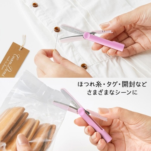 FCCツイッギーキャップレス PK