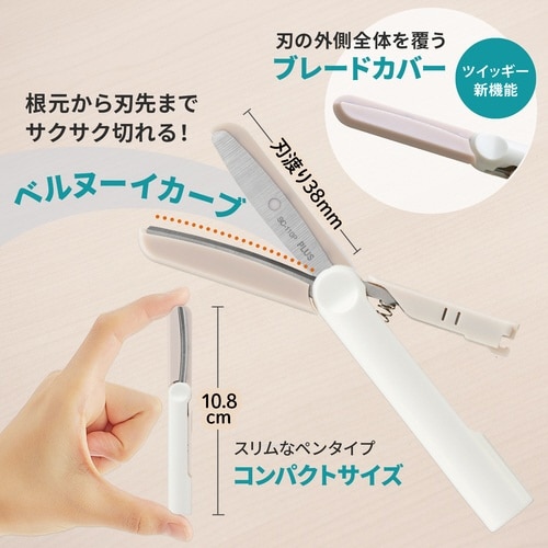 FCCツイッギーキャップレス IV