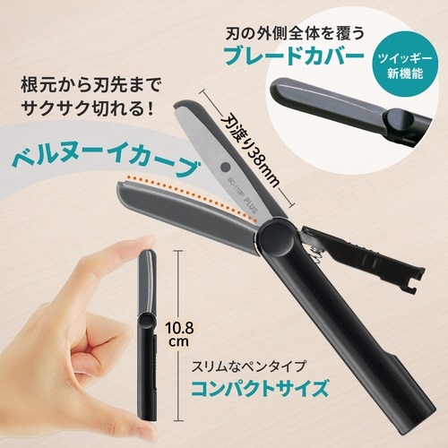 FCCツイッギーキャップレス BK