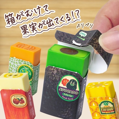 フルーツ消しゴムアボカド×20