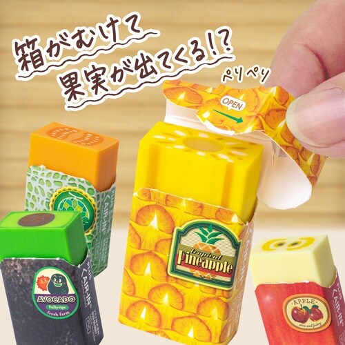 フルーツ消しゴムパイン×20