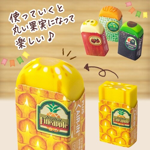 フルーツ消しゴムパイン×20
