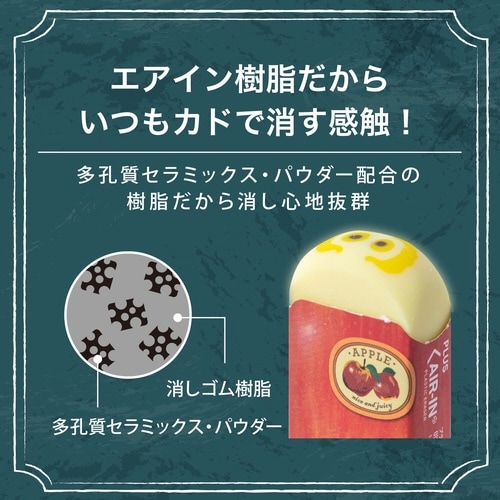 フルーツ消しゴムリンゴ×20