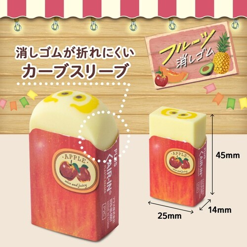 フルーツ消しゴムリンゴ×20