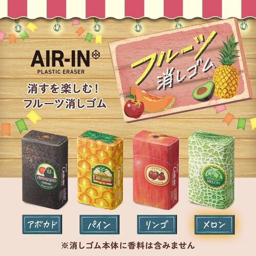 フルーツ消しゴムメロン×20