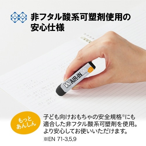 消しゴムWエアイン非フタル黒×40