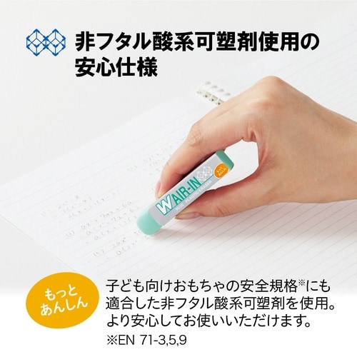 消しゴムWエアイン非フタル緑×40