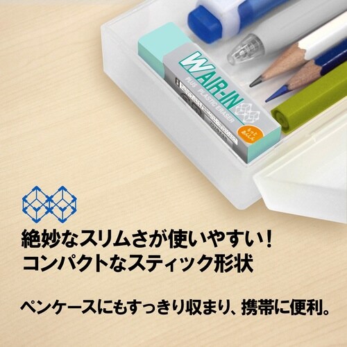 消しゴムWエアイン非フタル緑×40