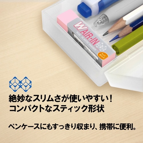 消しゴムWエアイン非フタルMIX4P×10