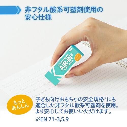消しゴムエアインネオン100非フタル緑×20