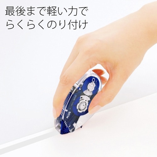 スピンエコTG‐610BC BTR BL