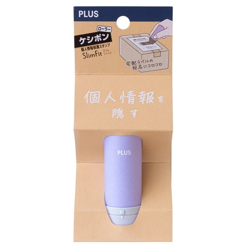 ケシポンスリムフィット パープル