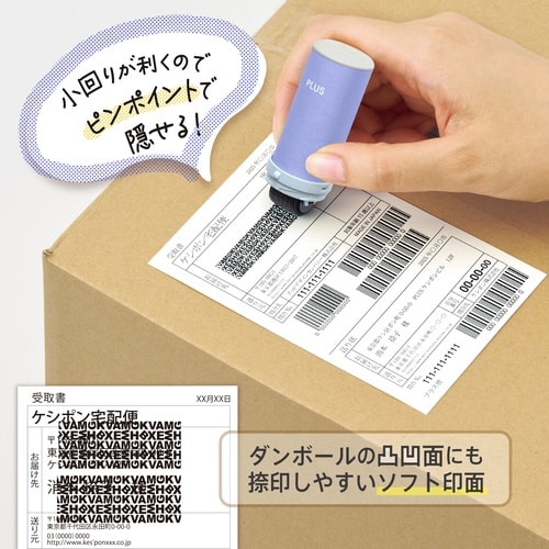 ケシポンスリムフィット パープル