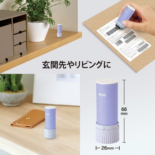 ケシポンスリムフィット パープル