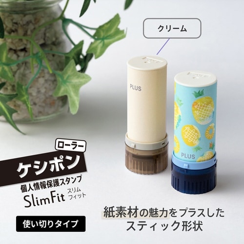 ケシポンスリムフィット クリーム