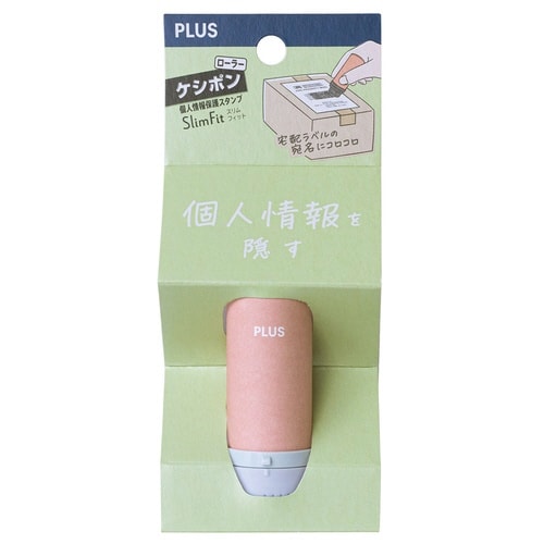 ケシポンスリムフィット サーモンピンク