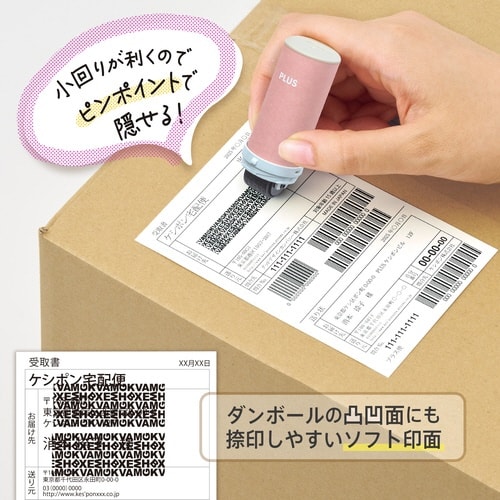 ケシポンスリムフィット サーモンピンク