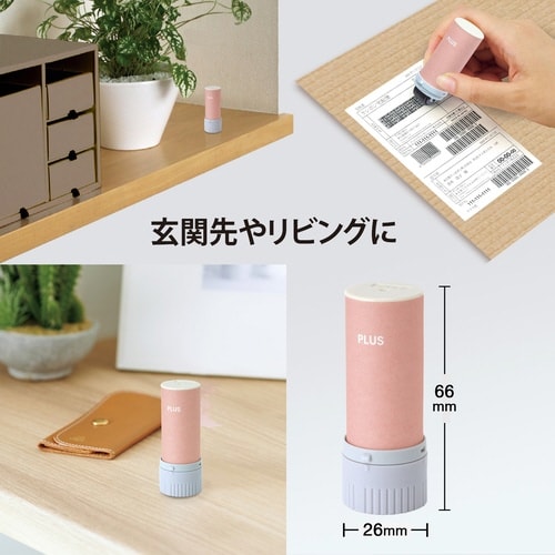 ケシポンスリムフィット サーモンピンク