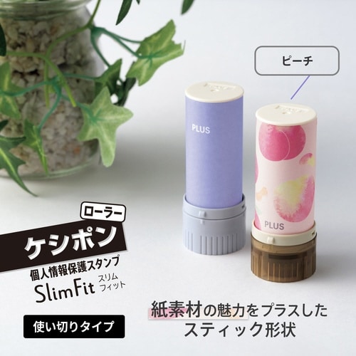 ケシポンスリムフィット ピーチ