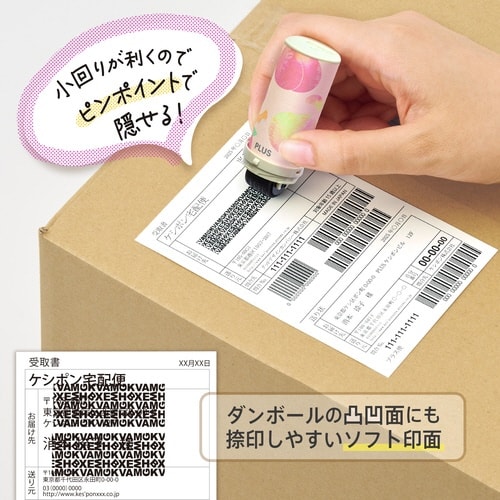 ケシポンスリムフィット ピーチ