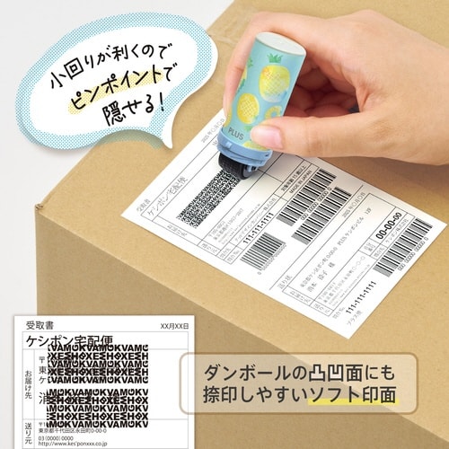 ケシポンスリムフィット パイナップル