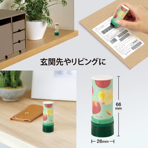 ケシポンスリムフィット アップル