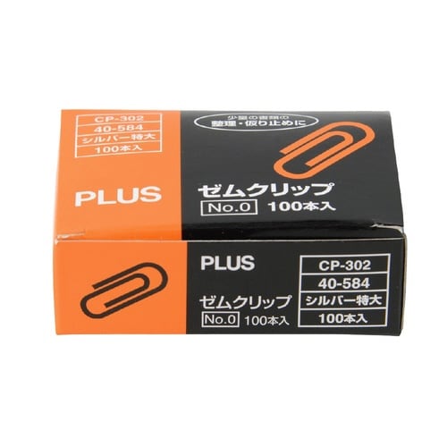 ゼムクリップNO.0 CP−302×10