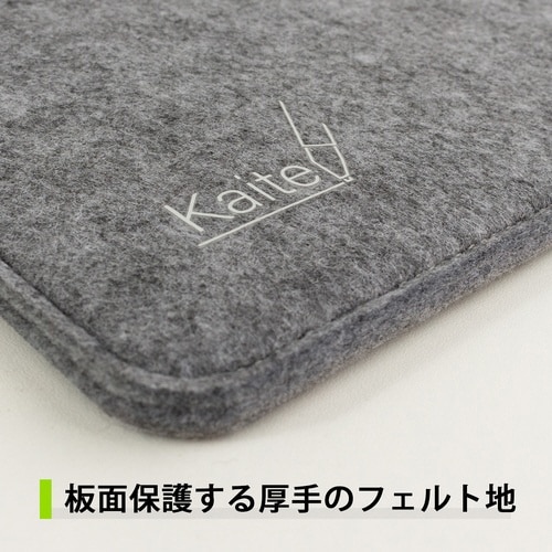 KAITE 専用ケース B5サイズ用