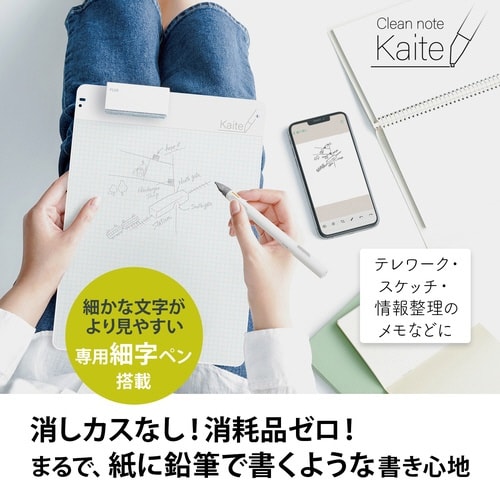 Kaite 2S 方眼A4