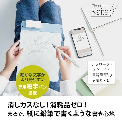 Kaite 2S 方眼B5
