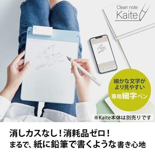 Kaite専用ペン FP2