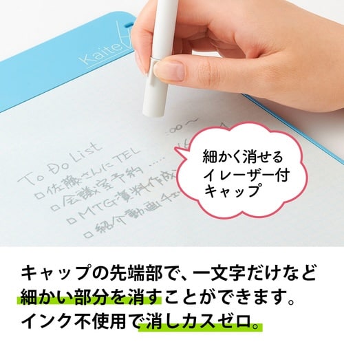 Kaite専用ペン FP2