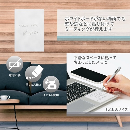 Kaite貼れるタイプ A4