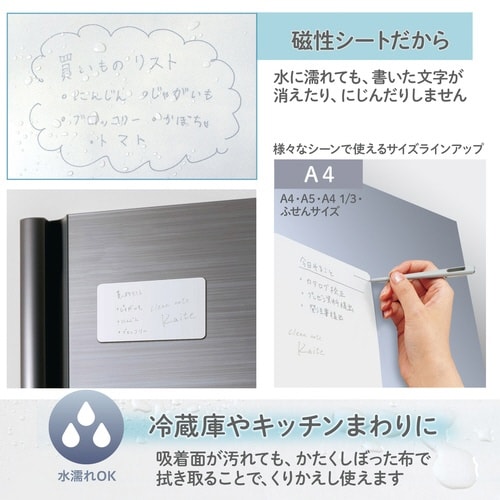 Kaite貼れるタイプ A4