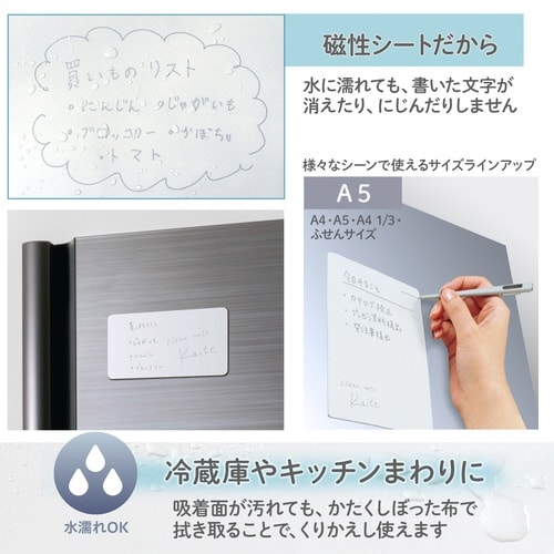 Kaite貼れるタイプ A5