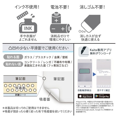 Kaite貼れるタイプ A5