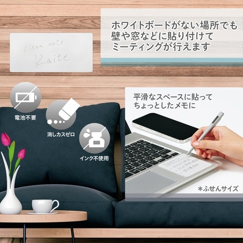 Kaite貼れるタイプ A4×1/3