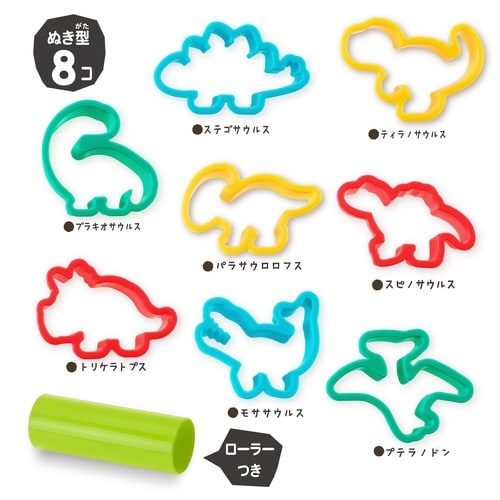 ねんどぬき型&ローラー/きょうりゅう