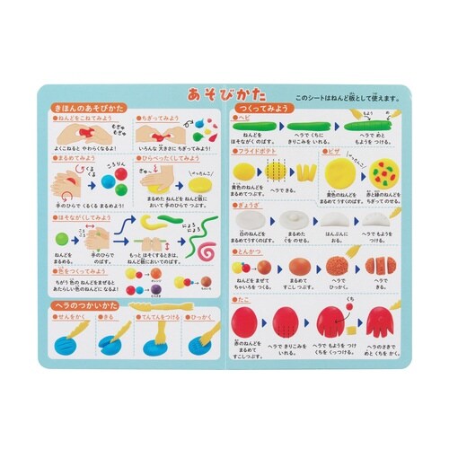 お米のねんど6色