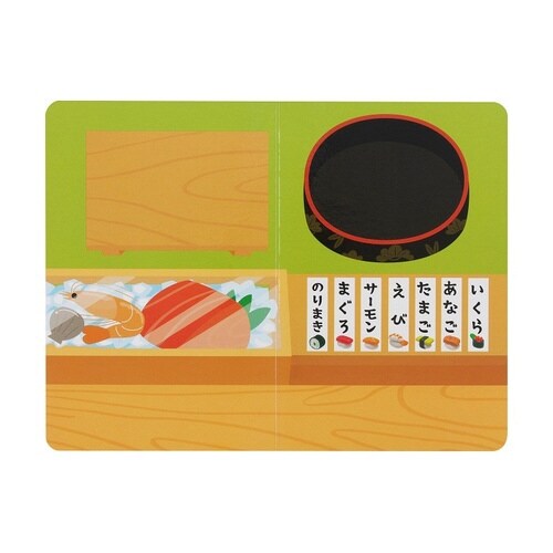 お米のねんど おすし屋さんセット