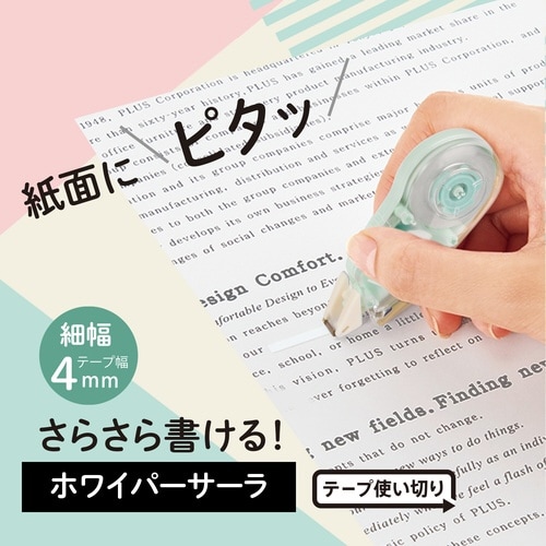 修正SALA WHー1804 PGR