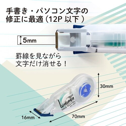 修正SALA WHー1805ー3P BL