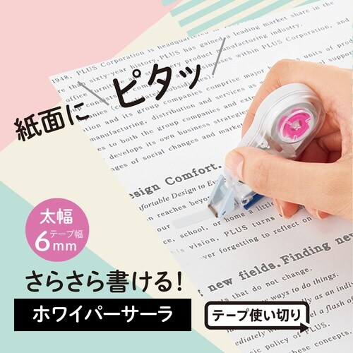 修正SALA WHー1806ー3P PK