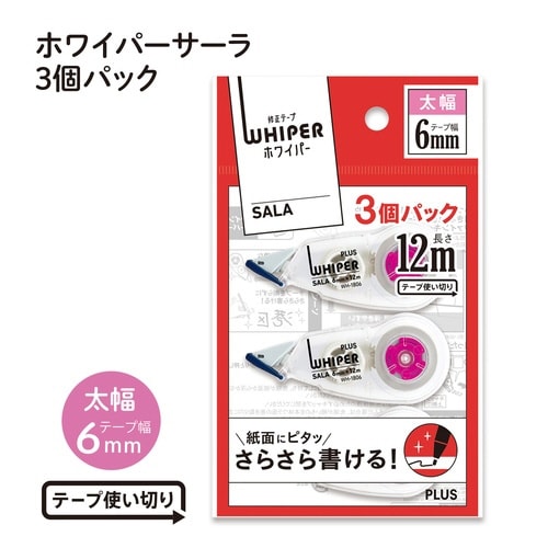 修正SALA WHー1806ー3P PK