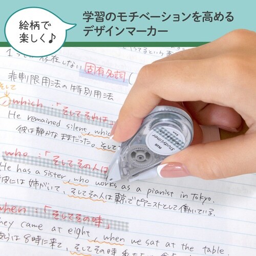 スタディライナー GRギンガムチェック