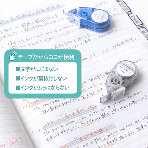 スタディライナー GRギンガムチェック