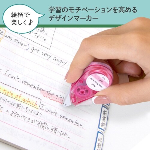 スタディライナー PKリボン