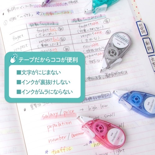 スタディライナー PKリボン