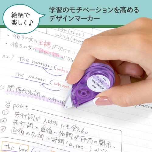 スタディライナー PUフラワー