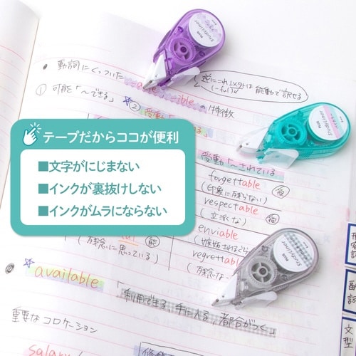 スタディライナー PUフラワー